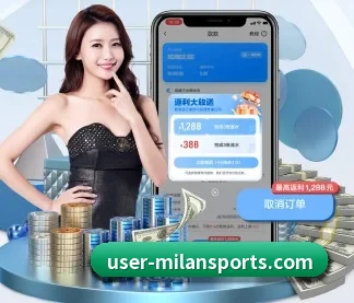 米兰体育 APP