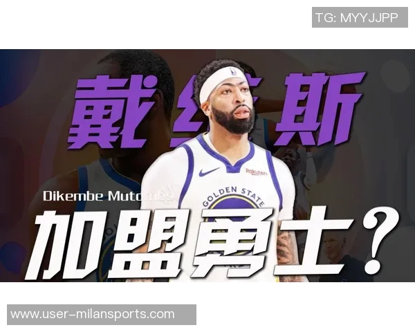 库明加交易方案探讨湖人国王独行侠三方交易重聚克莱回归湾区